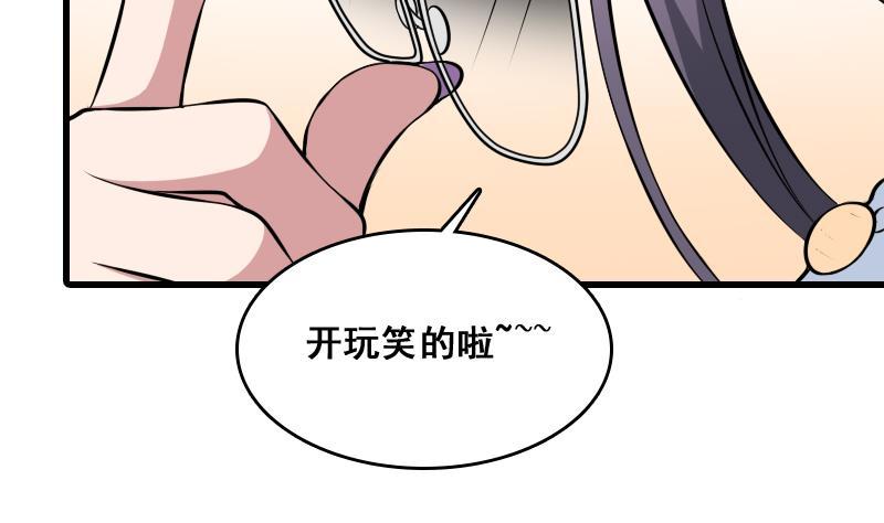 纹身师  第6话猛虎护虎图 漫画图片63.jpg