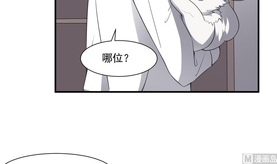 纹身师  第60话吃脑的小女孩 漫画图片16.jpg