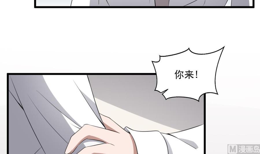 纹身师  第62话恐怖的小女孩 漫画图片4.jpg