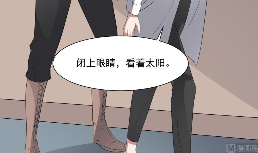 纹身师  第62话恐怖的小女孩 漫画图片7.jpg