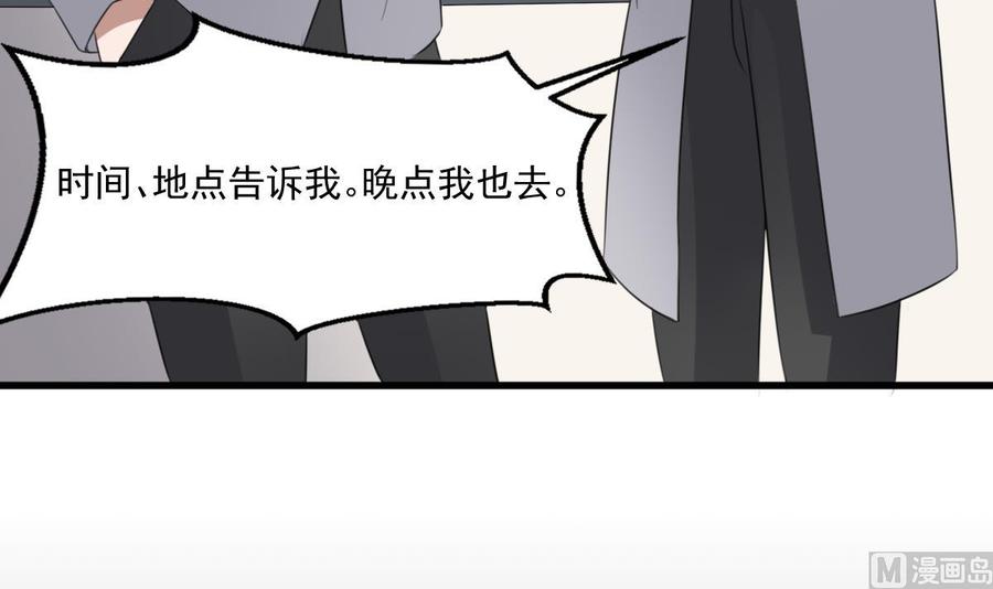 纹身师  第62话恐怖的小女孩 漫画图片25.jpg