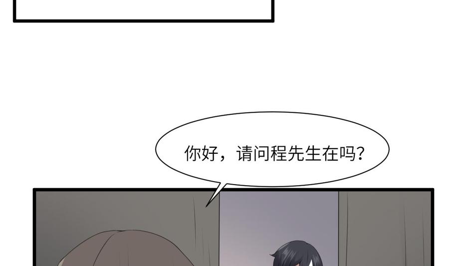 纹身师  第66话飞头降 漫画图片6.jpg