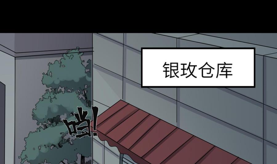 纹身师  第67话飞头降的由来 漫画图片32.jpg