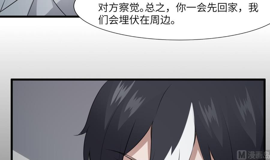 纹身师  第67话飞头降的由来 漫画图片46.jpg