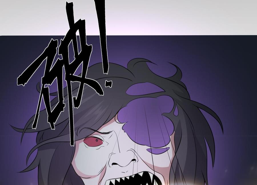 纹身师  第68话飞头降,击破！ 漫画图片32.jpg