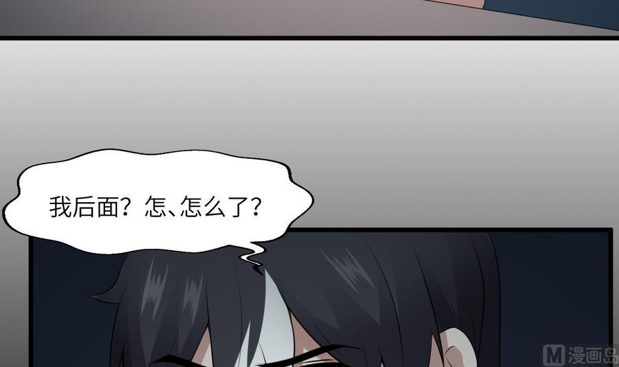 纹身师  第68话飞头降,击破！ 漫画图片46.jpg