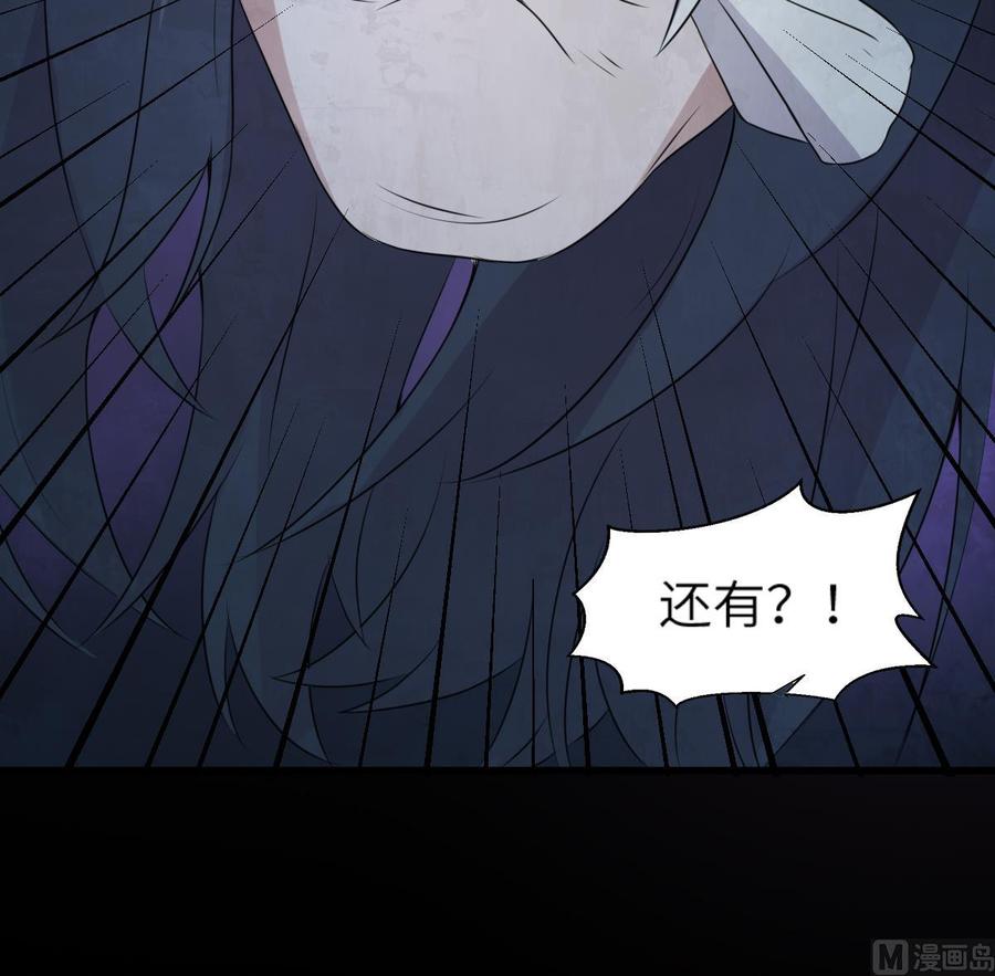 纹身师  第68话飞头降,击破！ 漫画图片49.jpg