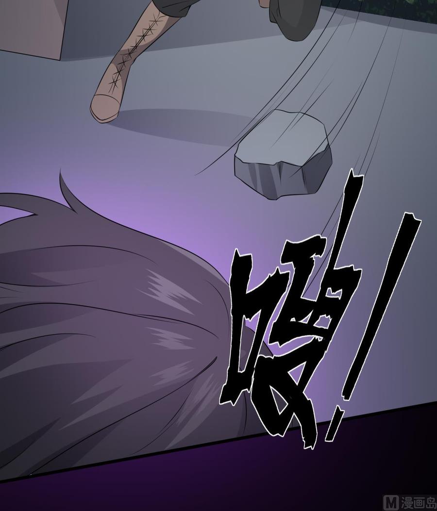 纹身师  第68话飞头降,击破！ 漫画图片10.jpg