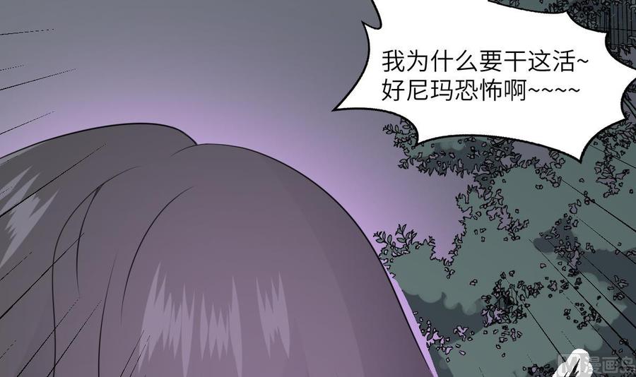 纹身师  第68话飞头降,击破！ 漫画图片19.jpg