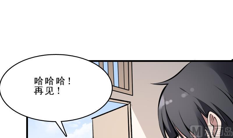 纹身师  第7话英雄难过美人关 漫画图片34.jpg