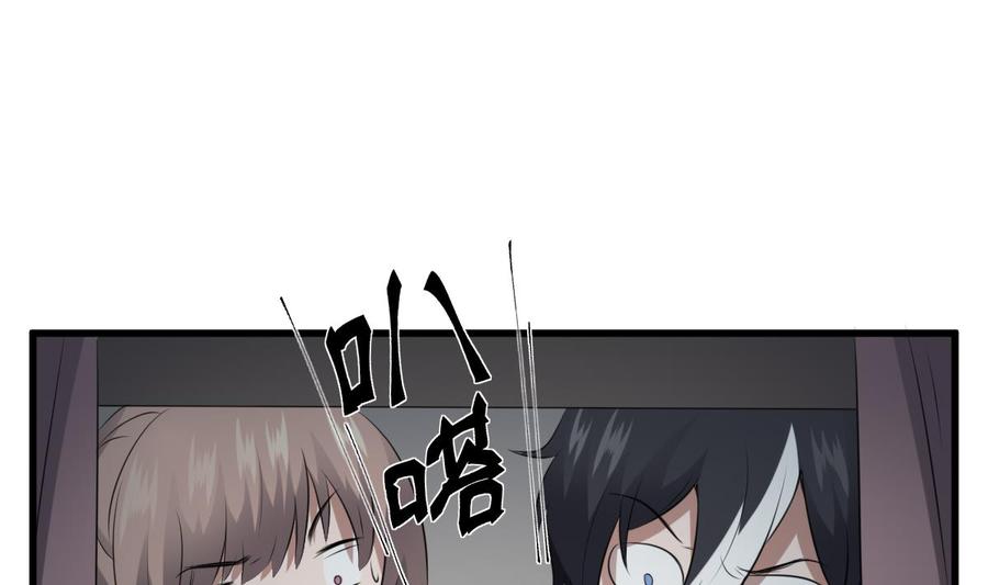 纹身师  第70话食“人”鱼 漫画图片9.jpg