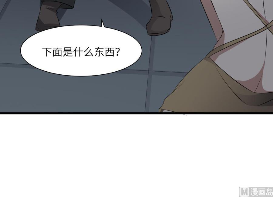 纹身师  第71话女巫 漫画图片13.jpg