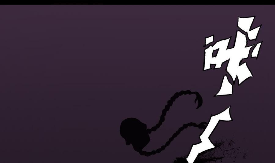 纹身师  第73话死 漫画图片41.jpg