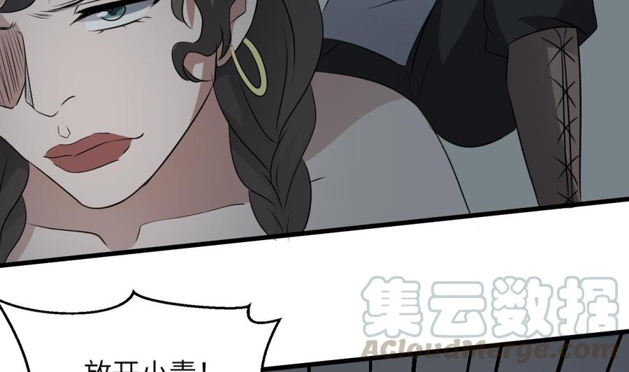 纹身师  第73话死 漫画图片8.jpg