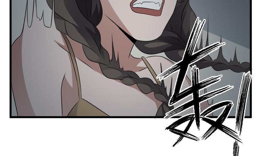 纹身师  第73话死 漫画图片17.jpg