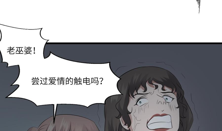 纹身师  第73话死 漫画图片18.jpg