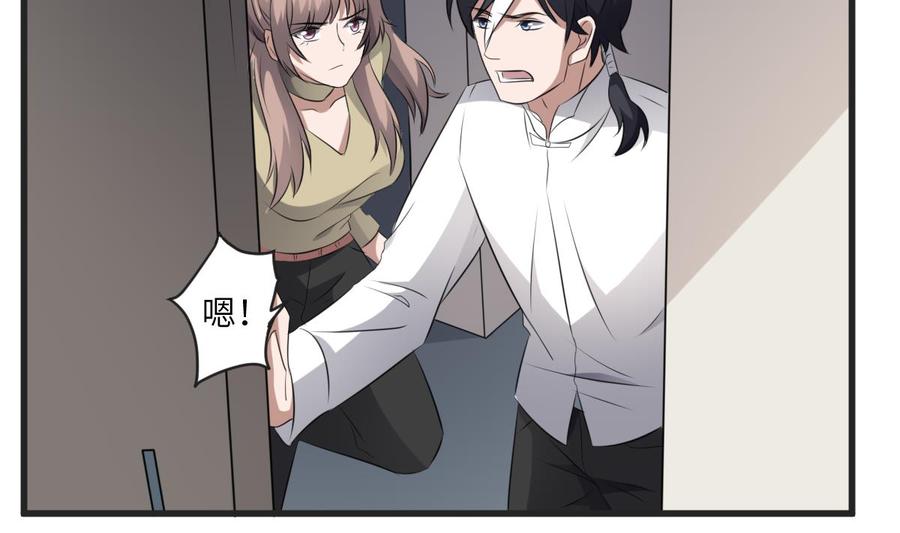 纹身师  第74话三张刺图 漫画图片3.jpg