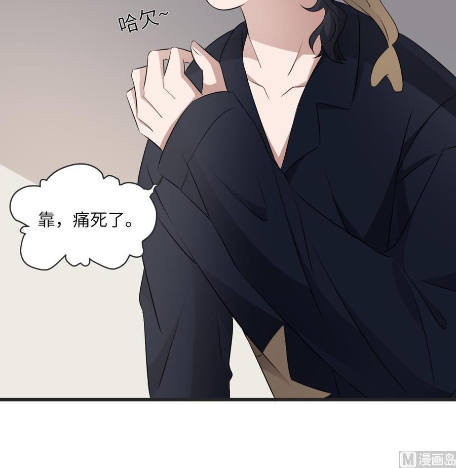 纹身师  第74话三张刺图 漫画图片10.jpg