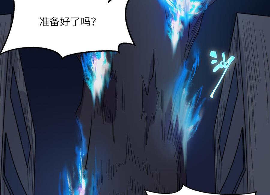 纹身师  第75话三图 漫画图片35.jpg