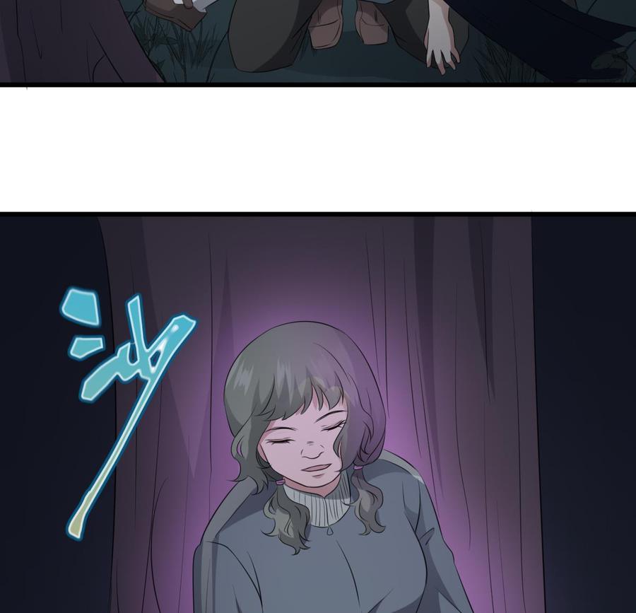 纹身师  第76话超度陈蕾 漫画图片44.jpg