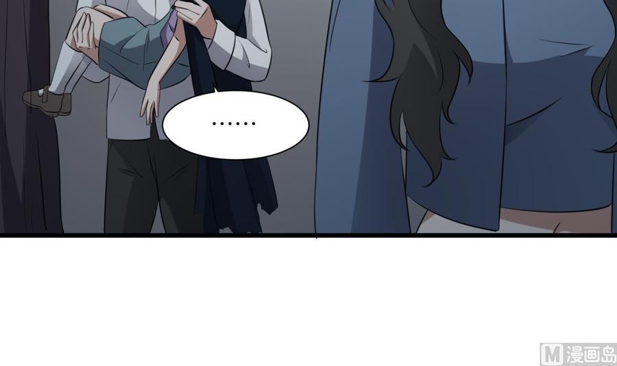 纹身师  第77话好人程烨寇 漫画图片13.jpg