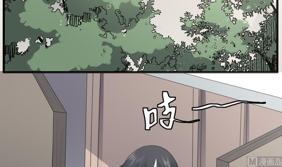 纹身师  第77话好人程烨寇 漫画图片16.jpg