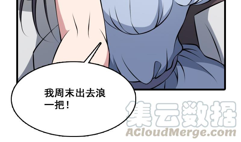 纹身师  第8话没钱就再找 漫画图片9.jpg