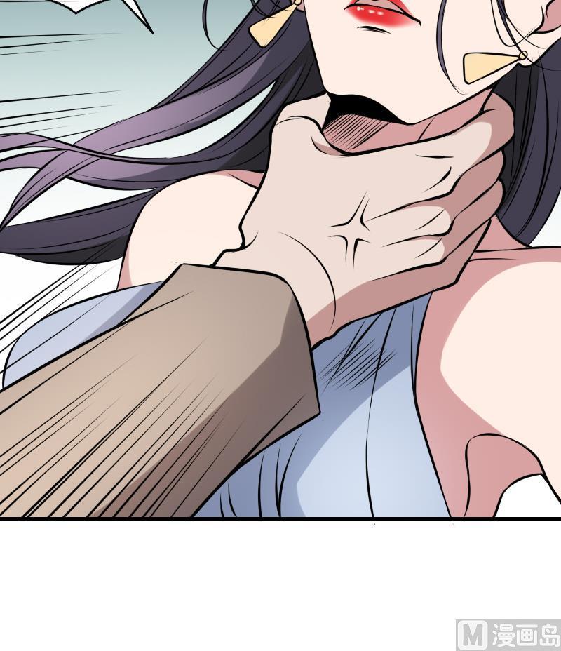 纹身师  第8话没钱就再找 漫画图片34.jpg