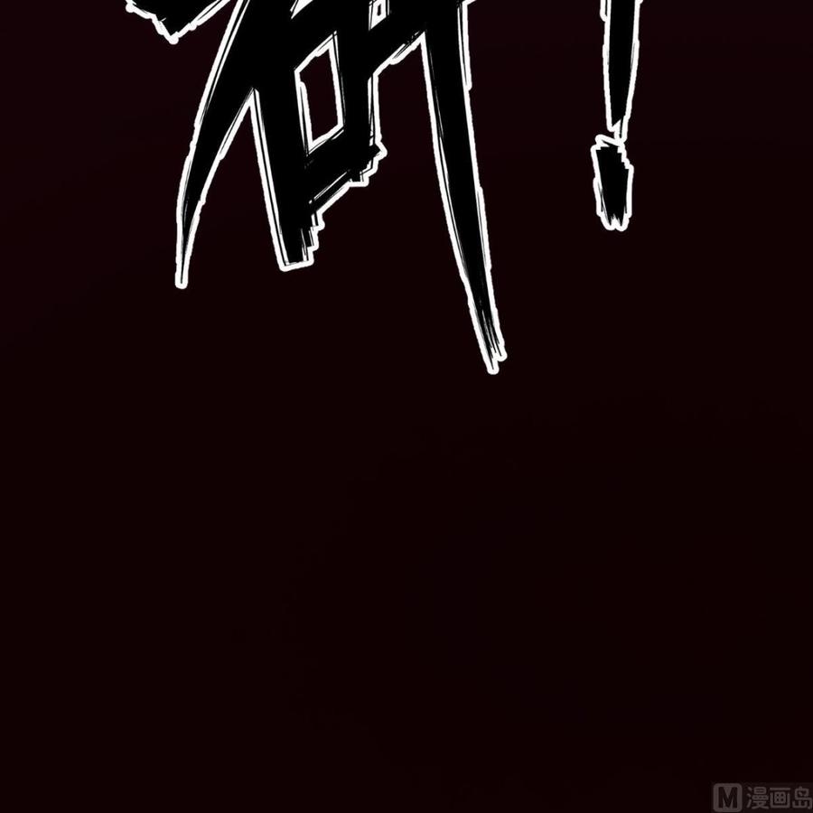 韩漫《纹身师》第83話棺材公寓 全集在线阅读 46