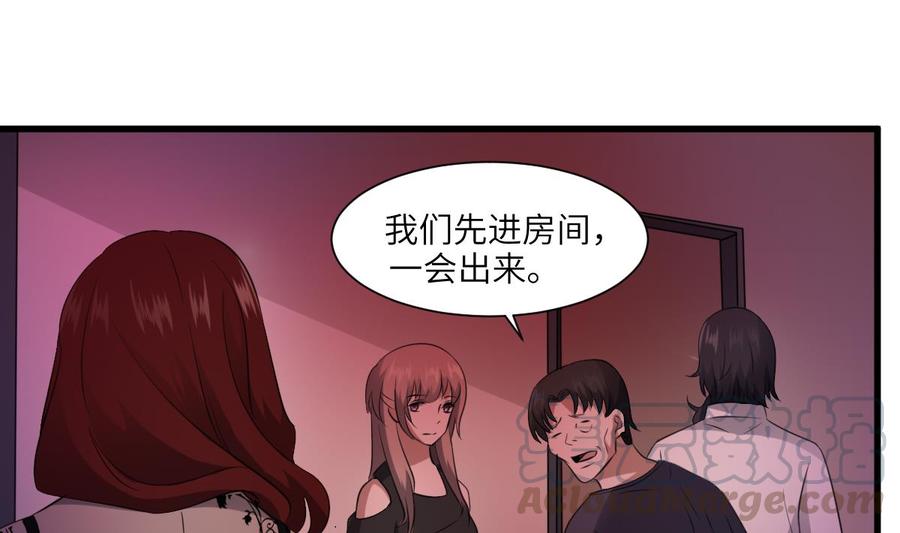 纹身师  第84话董小姐 漫画图片11.jpg