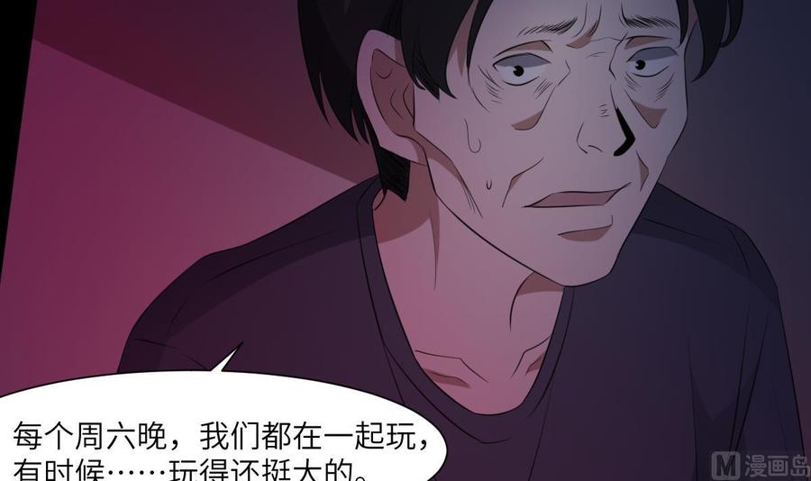 纹身师  第84话董小姐 漫画图片22.jpg