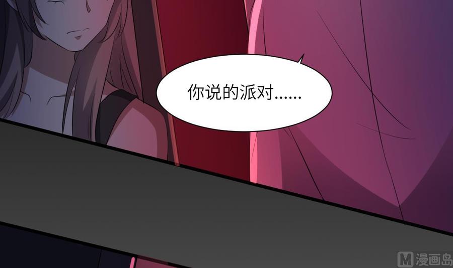 纹身师  第84话董小姐 漫画图片25.jpg