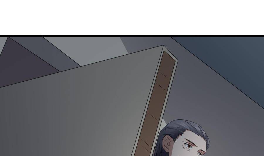 纹身师  第87话降头师华皓夜 漫画图片23.jpg