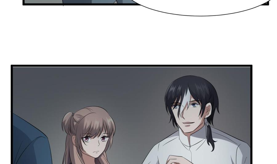 纹身师  第87话降头师华皓夜 漫画图片36.jpg