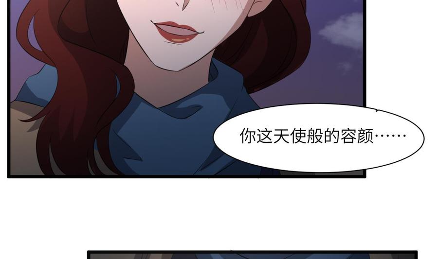 纹身师  第88话男身女头 漫画图片29.jpg