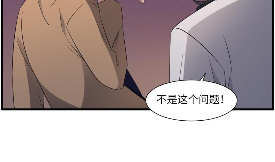 纹身师  第88话男身女头 漫画图片36.jpg