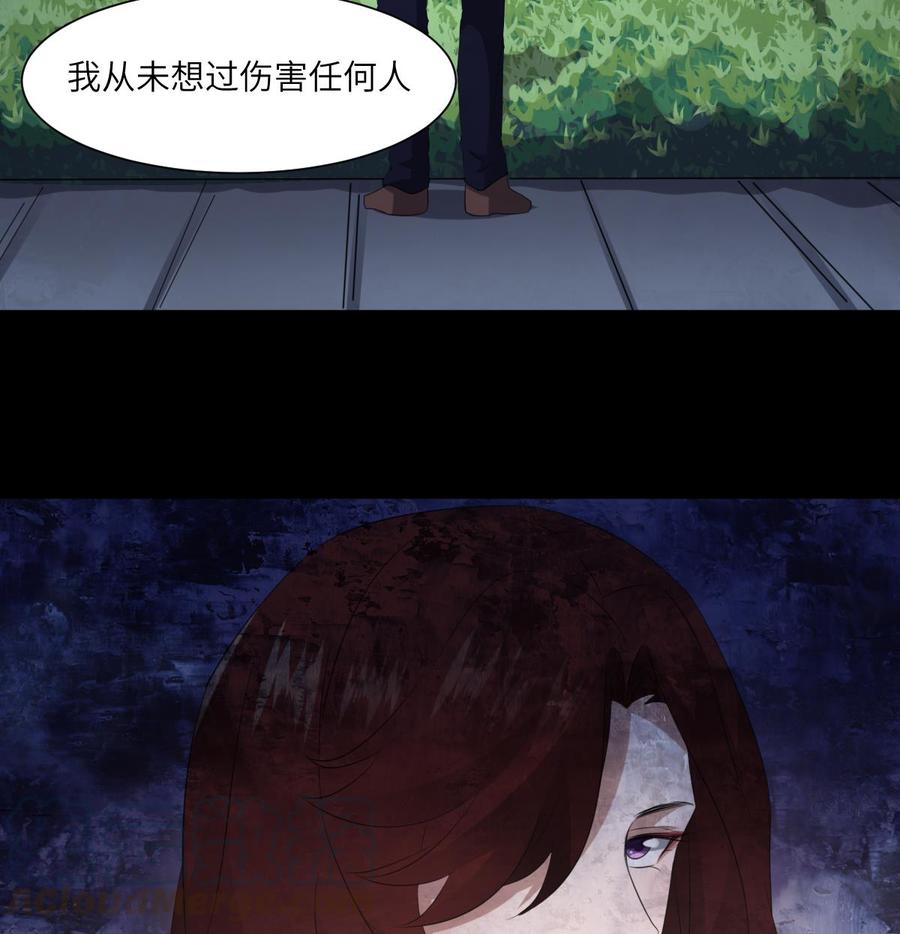 纹身师  第88话男身女头 漫画图片41.jpg