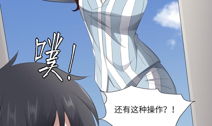 纹身师  第89话完美的身体 漫画图片6.jpg