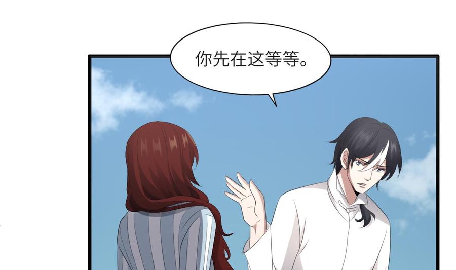 纹身师  第89话完美的身体 漫画图片14.jpg