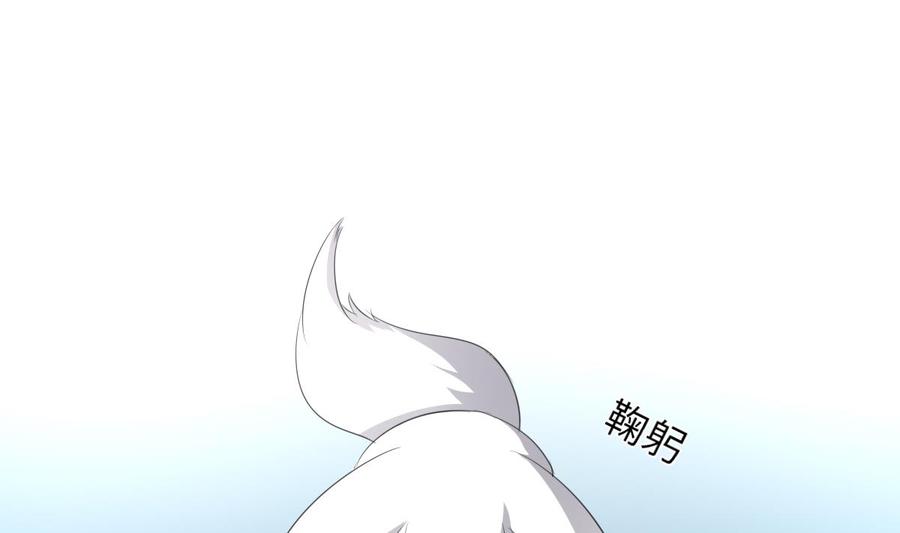 纹身师  第89话完美的身体 漫画图片39.jpg