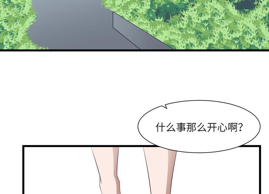 纹身师  第89话完美的身体 漫画图片45.jpg