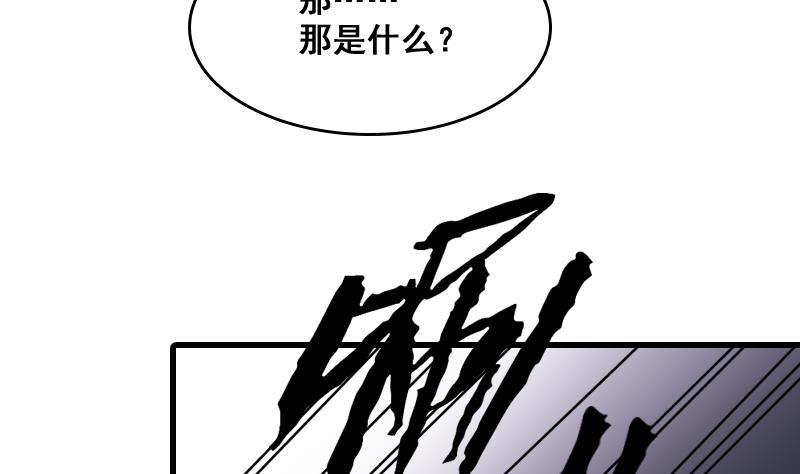 纹身师  第9话吃人盛哥 漫画图片15.jpg