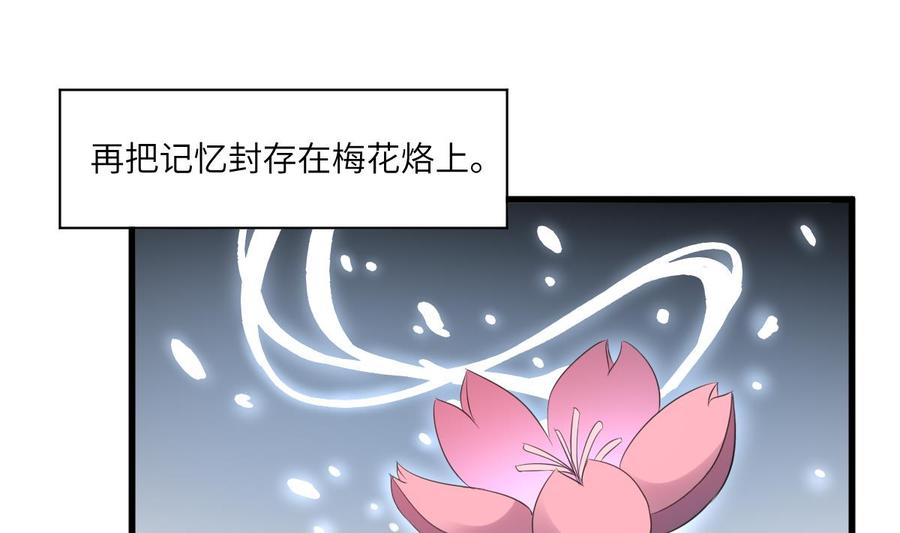 纹身师  第91话谢必安 漫画图片14.jpg