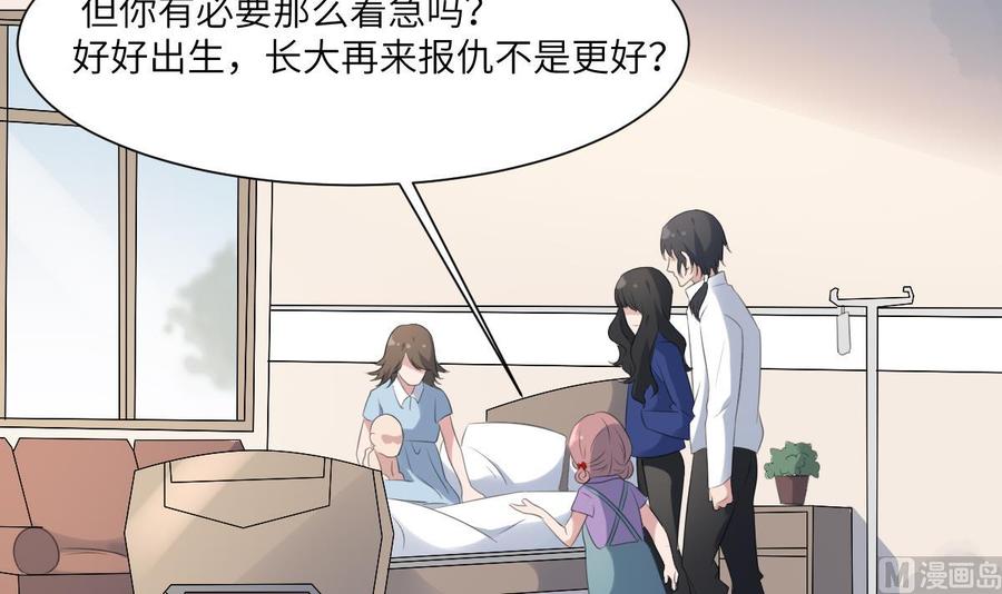 纹身师  第94话寻找变态女 漫画图片7.jpg