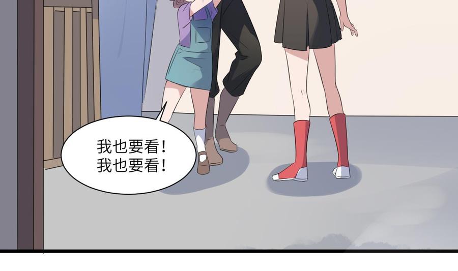 纹身师  第94话寻找变态女 漫画图片30.jpg