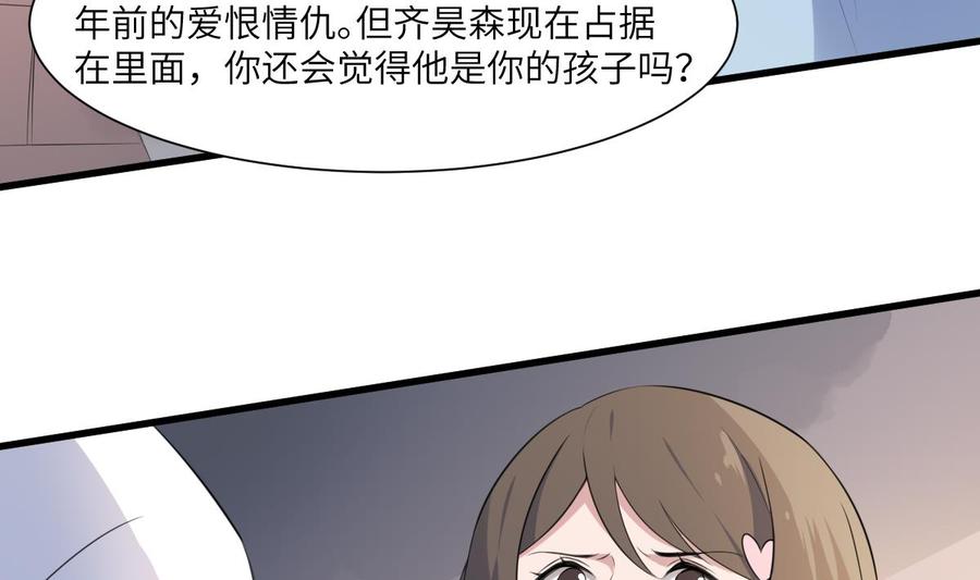 纹身师  第95话诡异的萝莉 漫画图片9.jpg