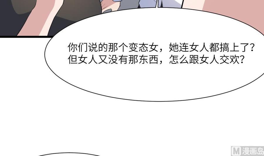 纹身师  第95话诡异的萝莉 漫画图片19.jpg