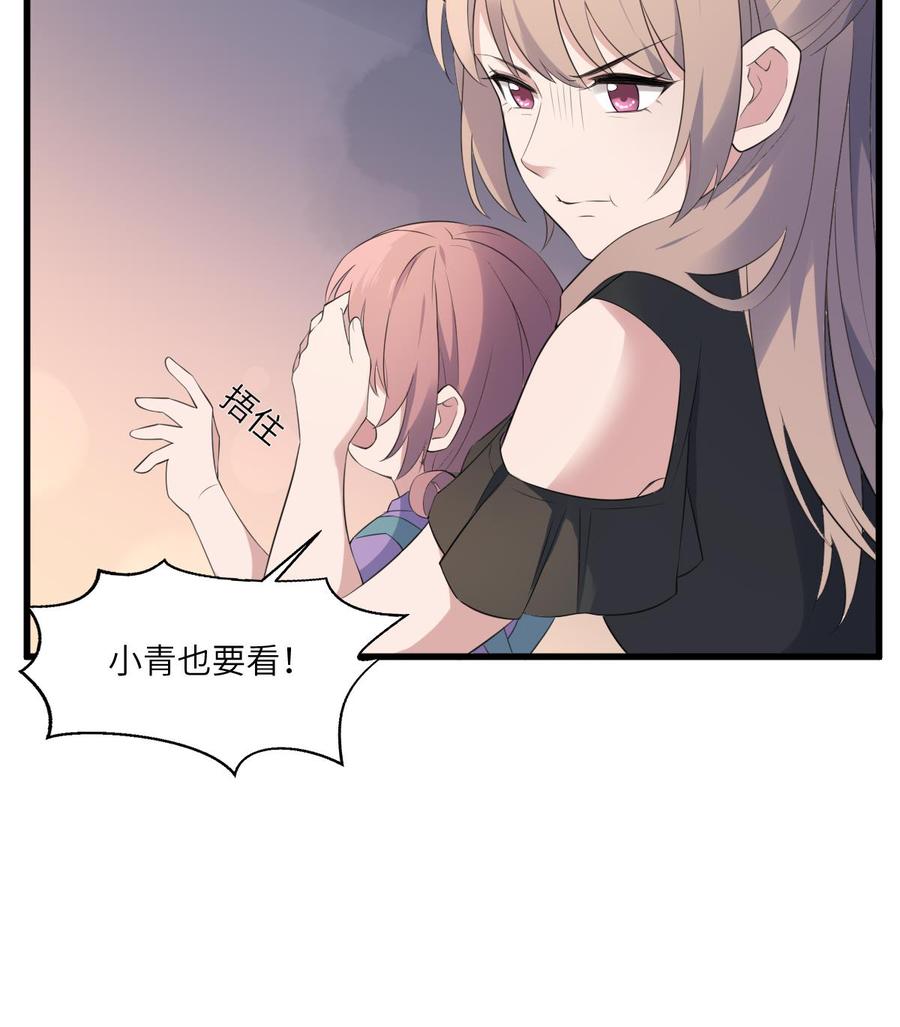 纹身师  第95话诡异的萝莉 漫画图片27.jpg