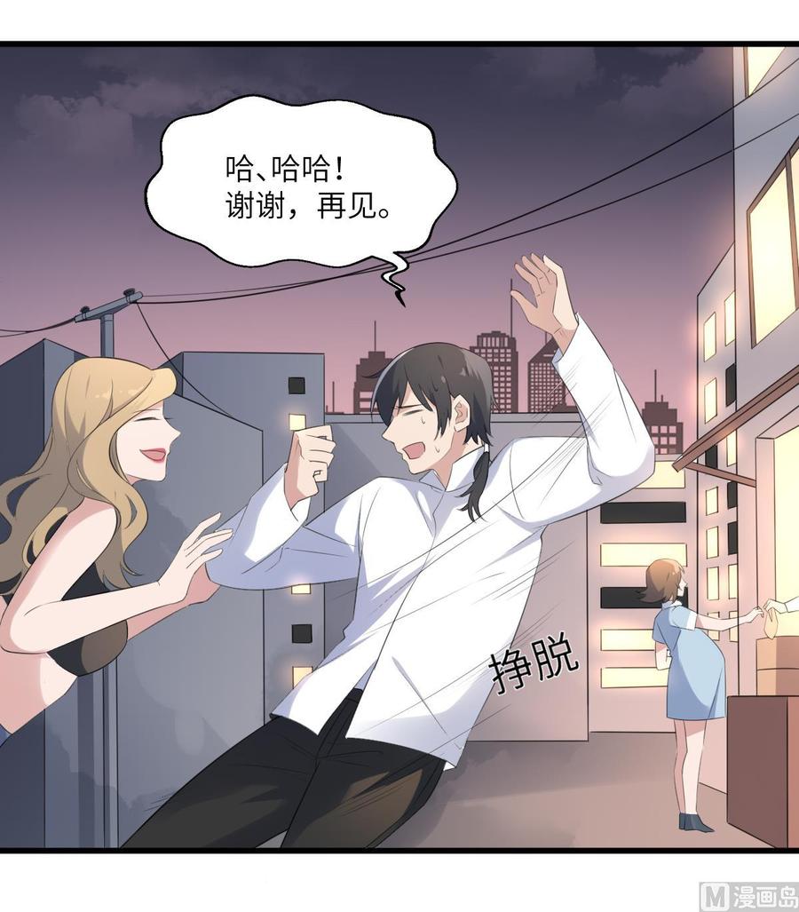 纹身师  第95话诡异的萝莉 漫画图片28.jpg