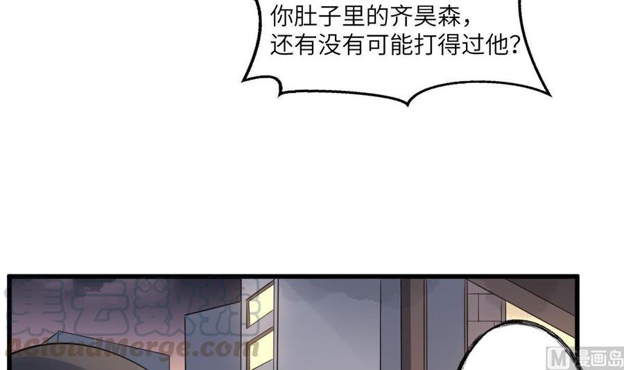 纹身师  第95话诡异的萝莉 漫画图片31.jpg